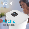Система очистки воды atoll Arctic Z-35S (умягчение)